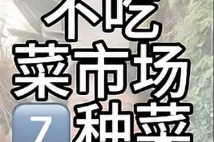 不再魔鬼？曼联本赛季进行了14场主场比赛，已经输掉7场